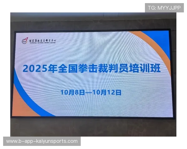 国际拳击裁判在执法中采用分段评分与医学复核并行制度，拳击裁判术语